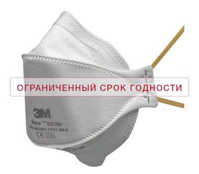 Респиратор 3М 9310 без клапана выдоха, класс защиты FFP1 NR D, 20 шт
